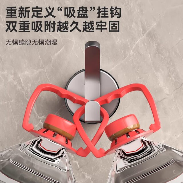 German Precision Suction Cup Hook, Strong Vacuum, No-Drill Wall-Mounted, Traceless Towel Adhesive Hook for Bathroom, Kitchen, and Behind Doors