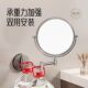 German Precision Bathroom Retractable Wall-Mounted Makeup Mirror, No-Drill Beauty Mirror, Foldable Magnifying Mirror