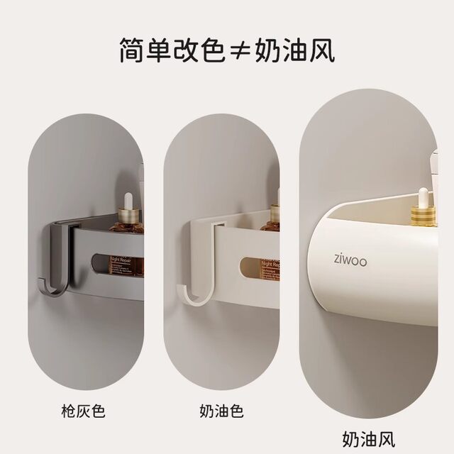 German Precision-Made Cream-Colored Bathroom Shelf, Arc-Shaped Triangular Basket Rack, No-Drill Corner Storage Rack for Bathroom