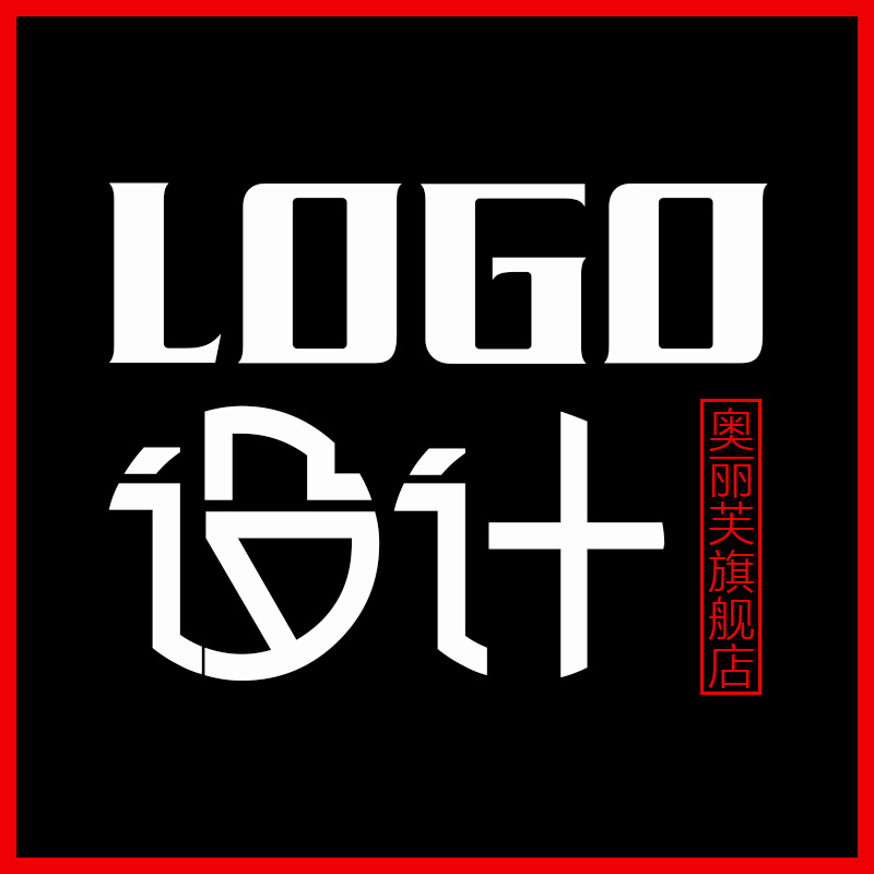 Trademark logo design Original company cartoon logo font Catering enterprise Catering delivery brand satisfaction