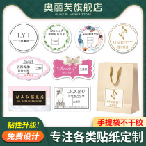 Clothing store tote bag sticker custom all kinds of logo gift sealing Kraft paper bag Label packaging Blind bag storage