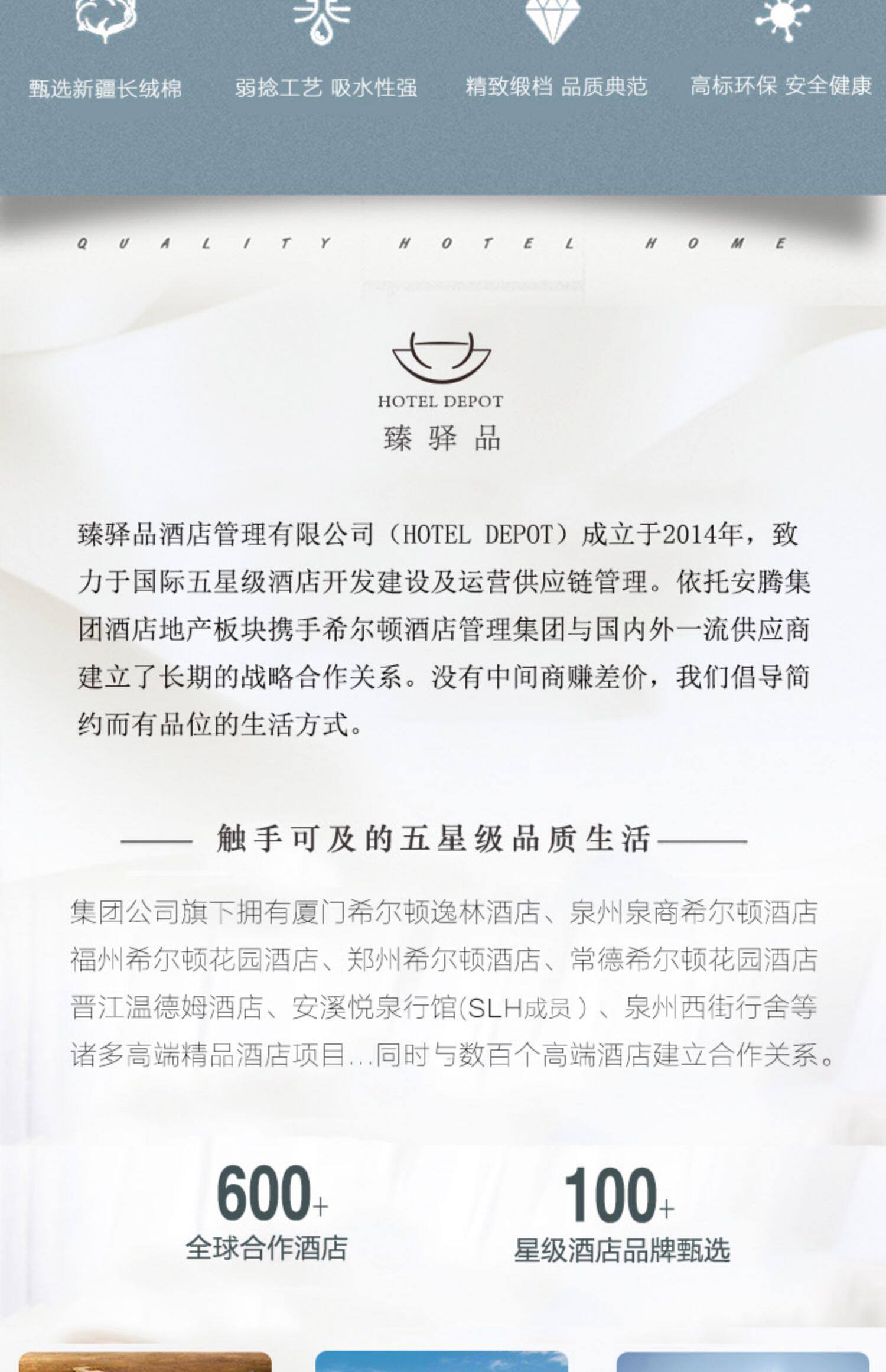 Полотенце для гостиницы hilton希尔顿酒店高端浴巾男女款纯棉吸水高级家用全棉大裹巾礼盒