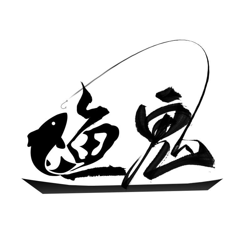 筏研社  淡水筏 海筏