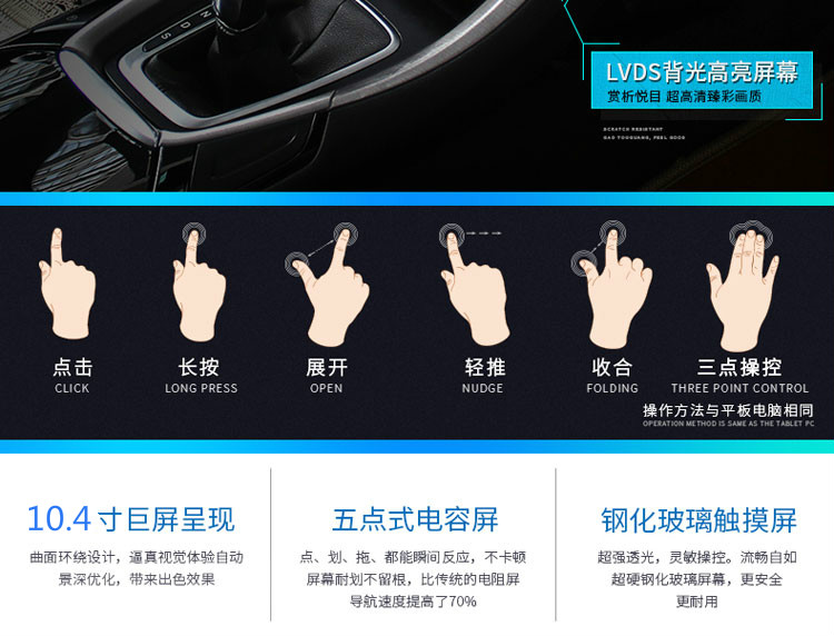 Chevrolet classic Cruze Kovaz Mai Rui Bao new sail Android màn hình dọc 10,4 inch điều hướng một máy - GPS Navigator và các bộ phận giám sát hành trình xe oto