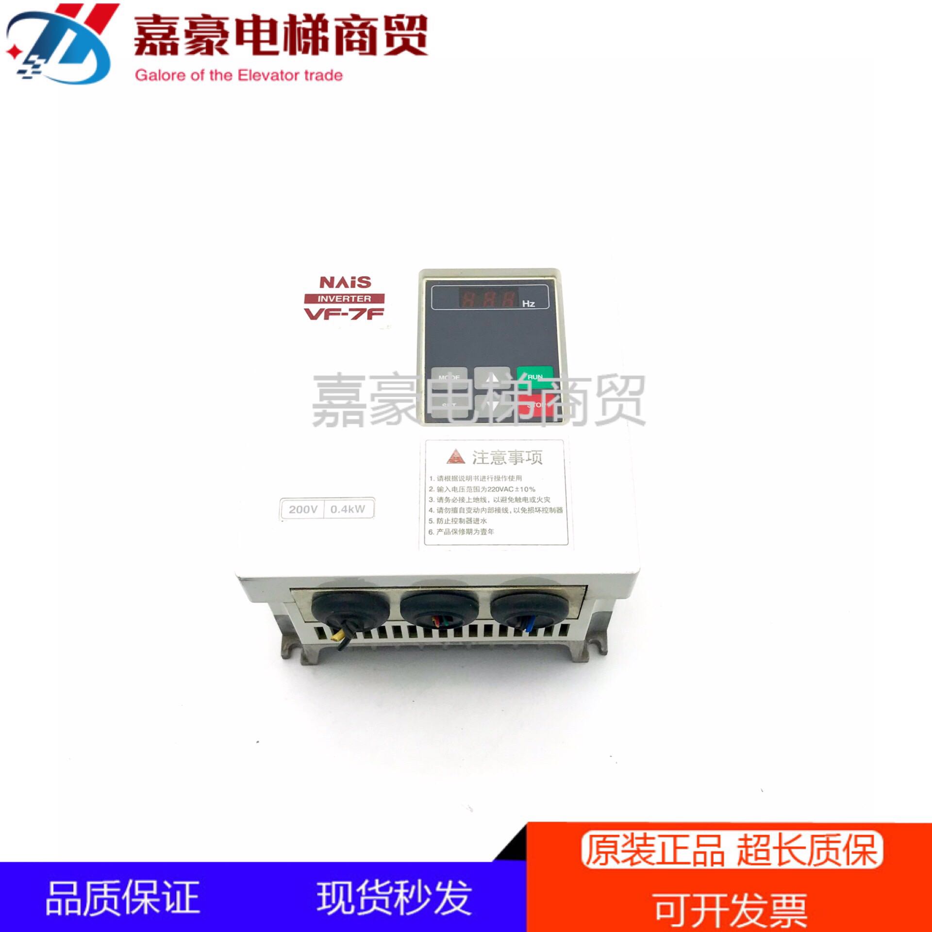 Elevator door engine frequency converter door machine controller Panasonic VF-7F BFV70042FBP spot real beat