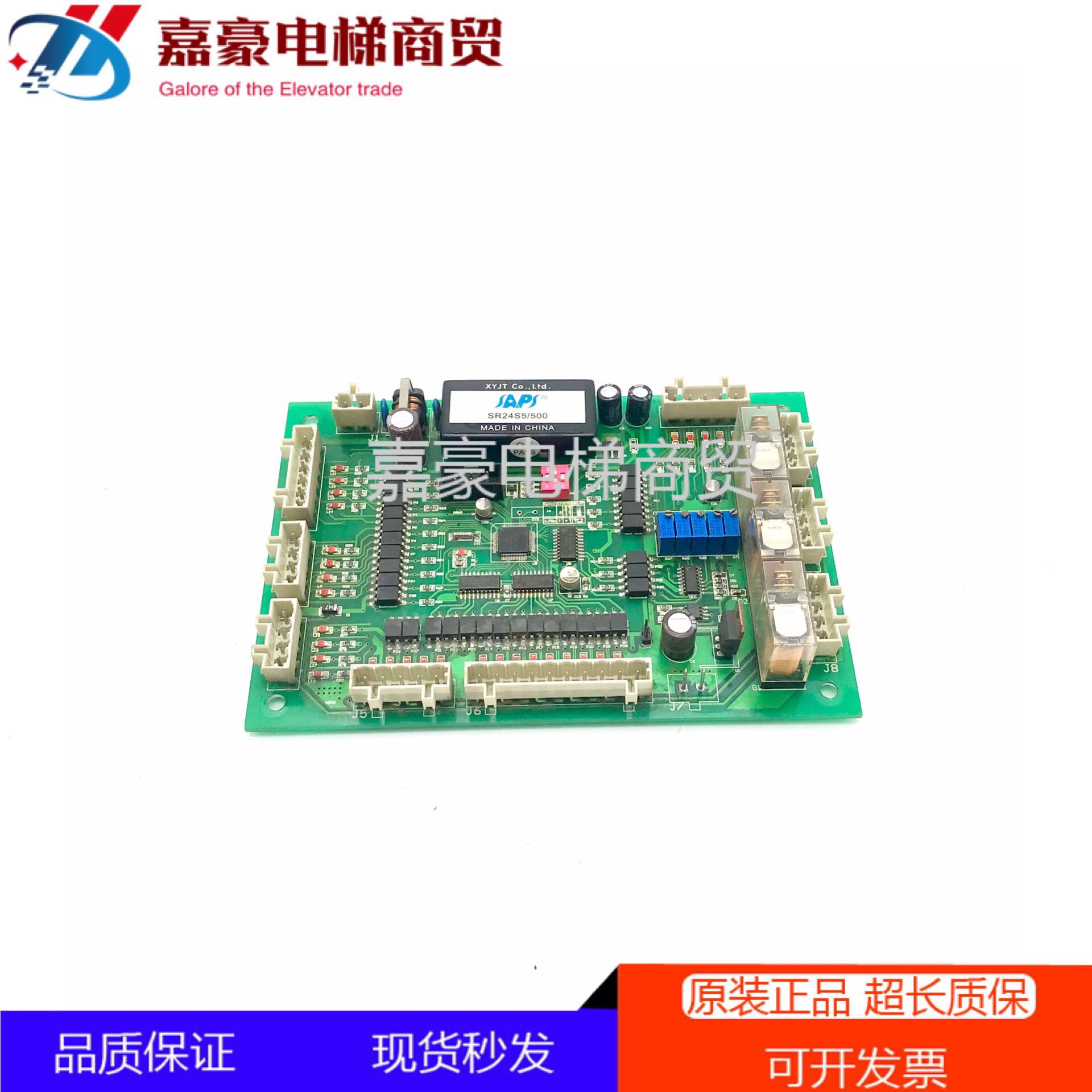 West Zio's Slift Main Board TL-LPBB-V2 3 V2 2 TL-LPB2 1 Original plant fresh hot sell