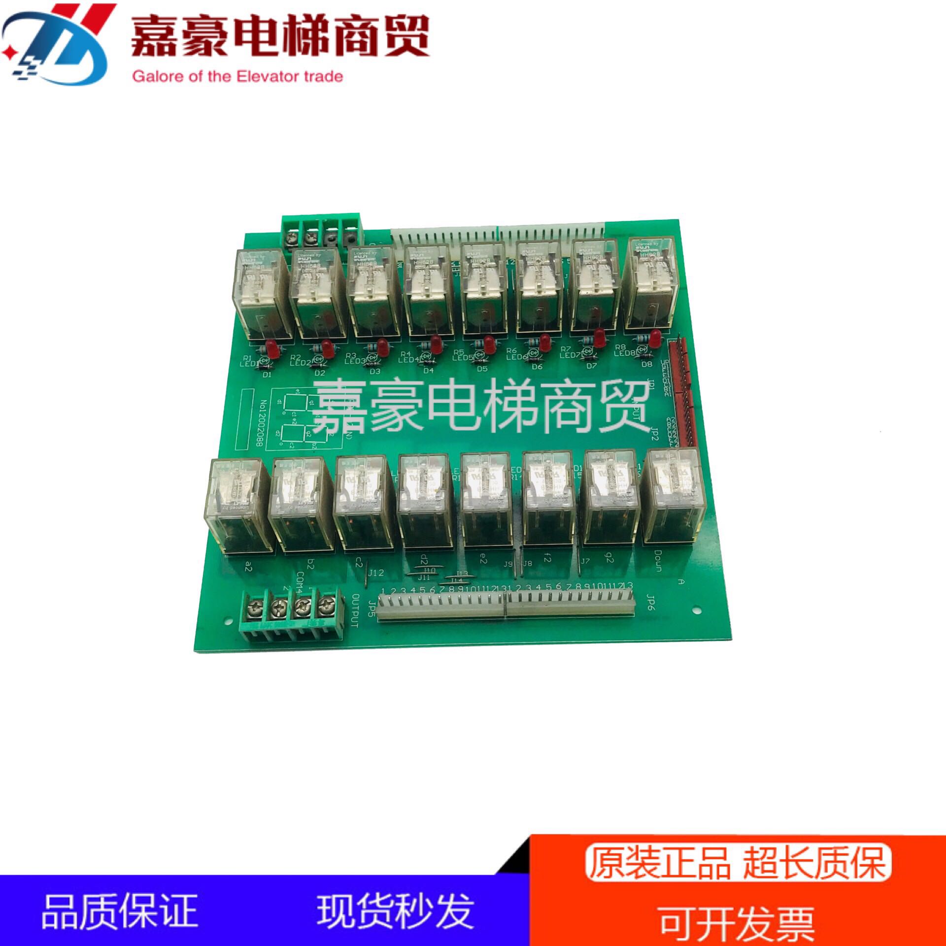 Guangzhou Hitachi Elevator Relay Board RDB-02 (N) No12002088 Hitachi RDB Board Physical Shooting