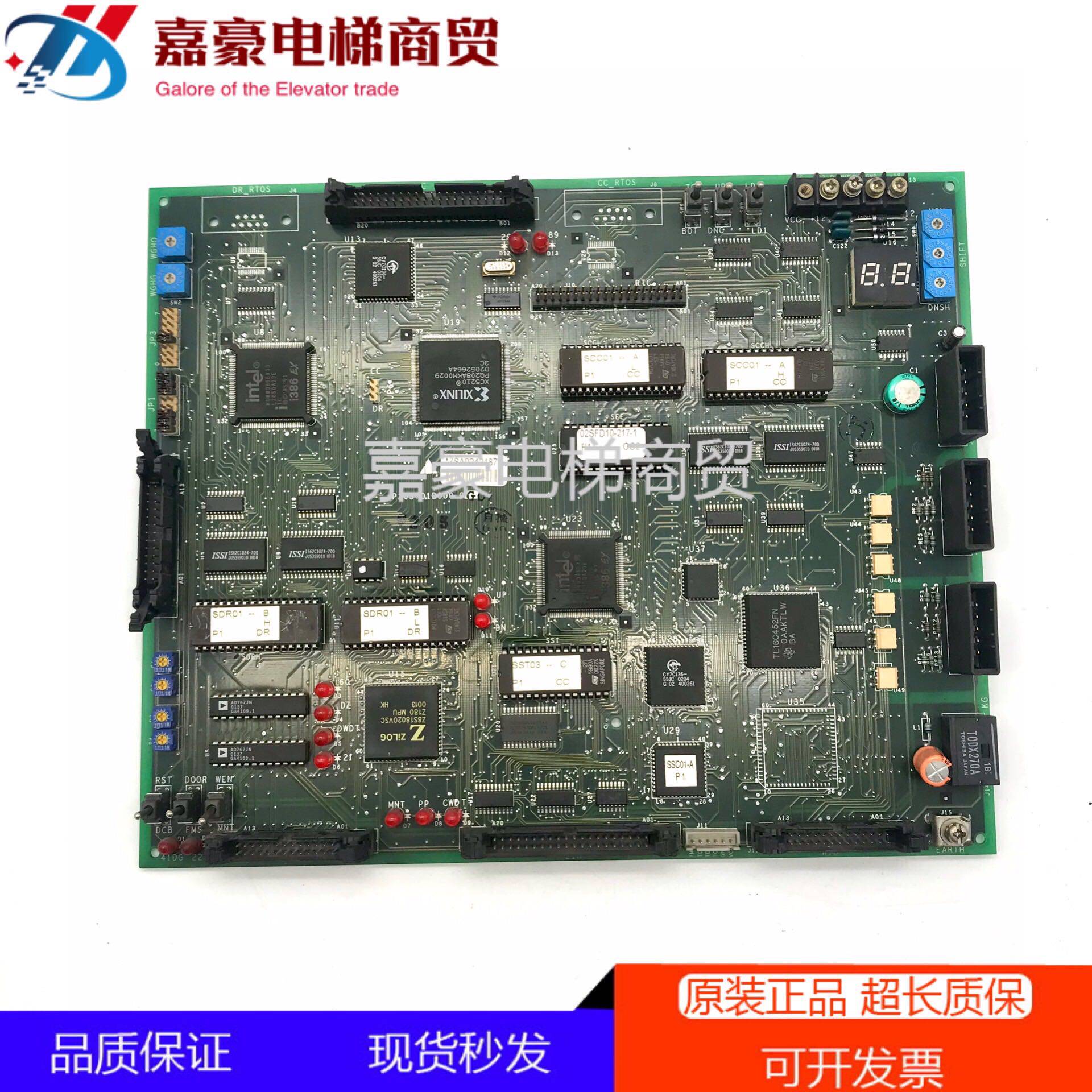 Mitsubishi Elevator P1 Motherboard Accessories HOPE Motherboard P203701B000G01G02G03 Full-functional Imports
