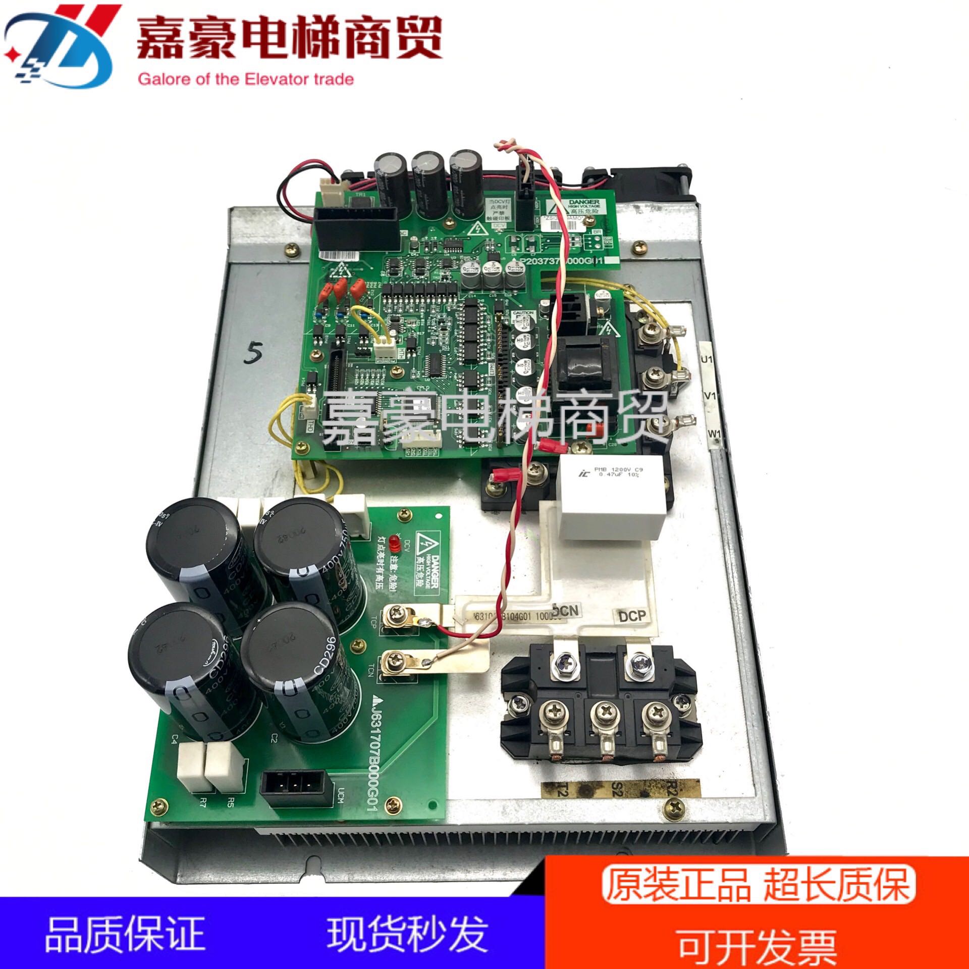 Mitsubishi Elevator K-type escalator power board J631707B000G01 P203737B000G11 spot