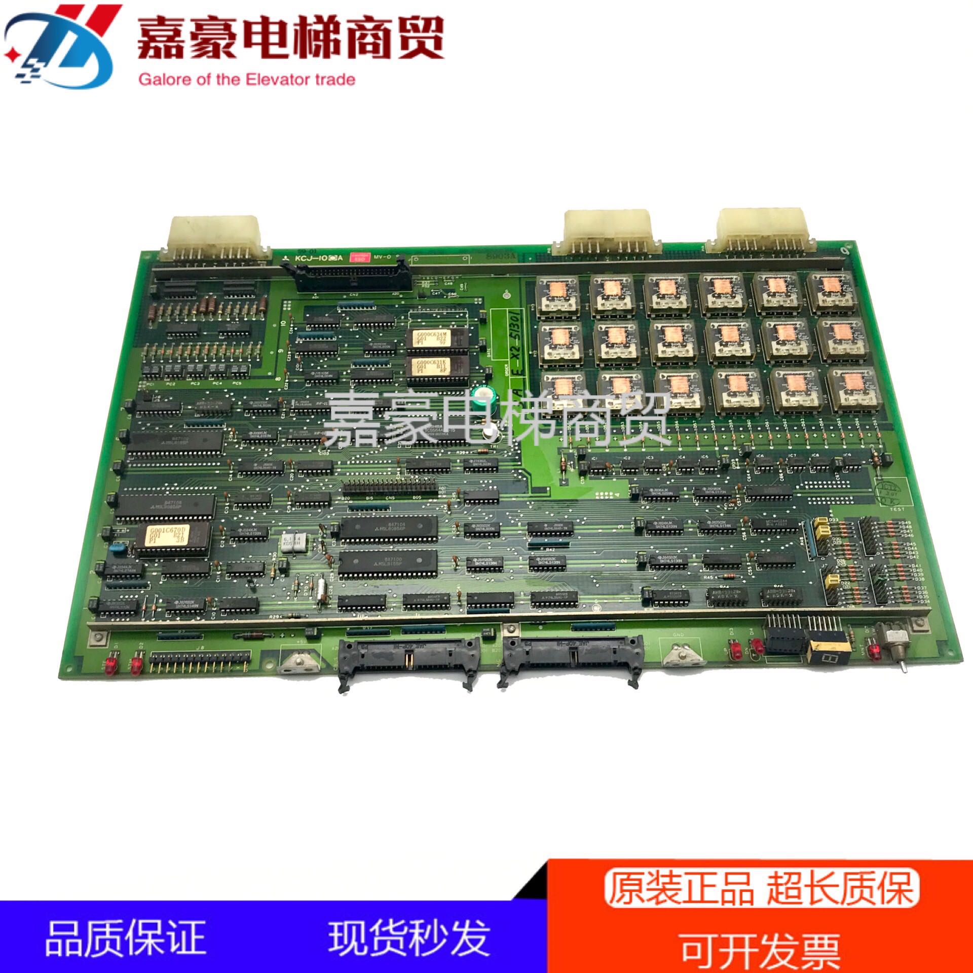 Mitsubishi SPVF elevator control board P1 board KCJ-100A KCJ-101A original imported physical shooting