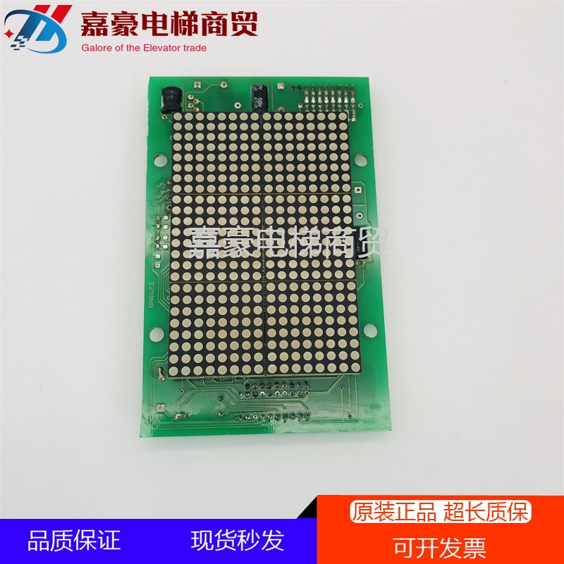 Lift Accessories Fast Car Newsletter Display Panel 57209133 Sedan Top Display Panel Xindar Display Panel