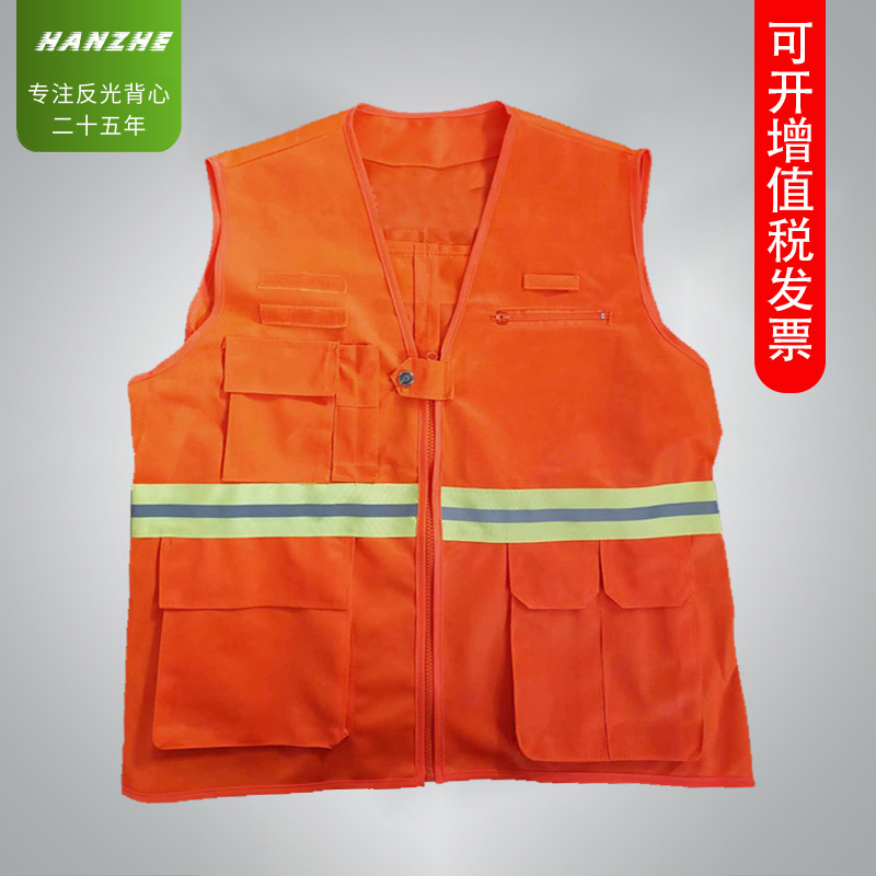 Fire Duty Patrol Webbing Vest Reflective Vest Multi-Pocket Reflective Clothing Safety Vest Work Clothing