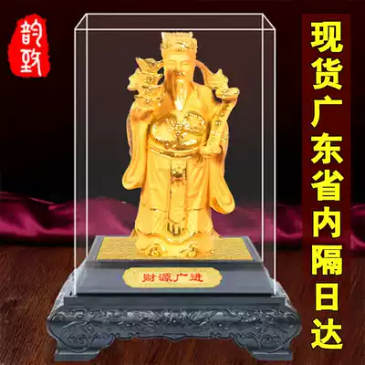 God of wealth Feng Shui velvet sand gold handicraft decoration Wholesale car 4s shop Gift insurance Home office Lucky