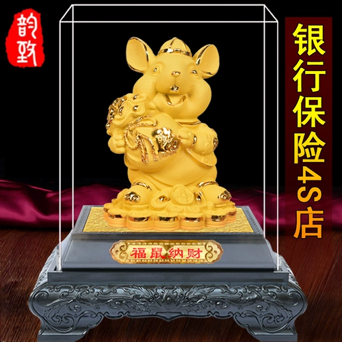 Volta Sand Gold Rats Mesisals Cai Insurance Company Auto 4S Магазин Двенадцать зодиака