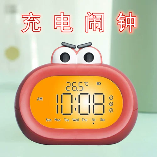 Новый умный рот будильник творческий мультфильм Студент Детский спальный будильник
