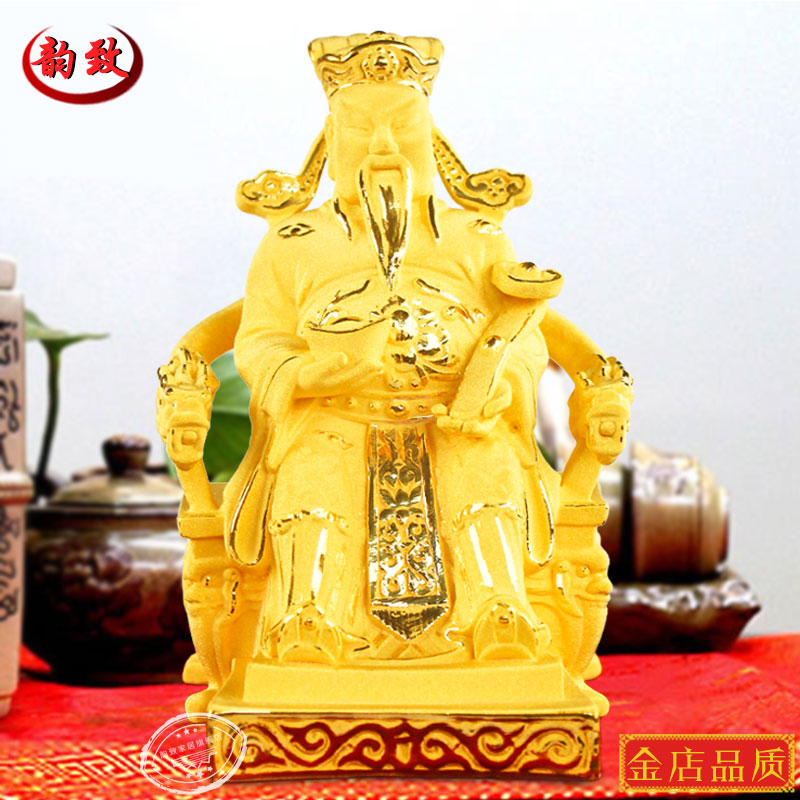 New dragon chair God of Wealth decoration shop opening housewarming gift to give friends and relatives gold creative business gifts