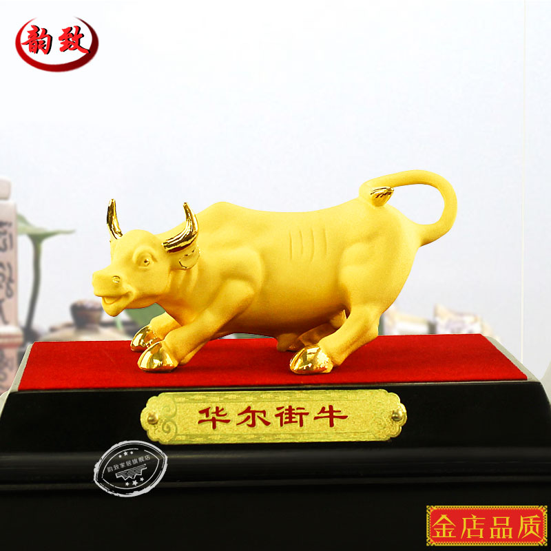 Velvet sand gold feng shui decoration Wall Street cattle ornaments office business opening gifts company gifts