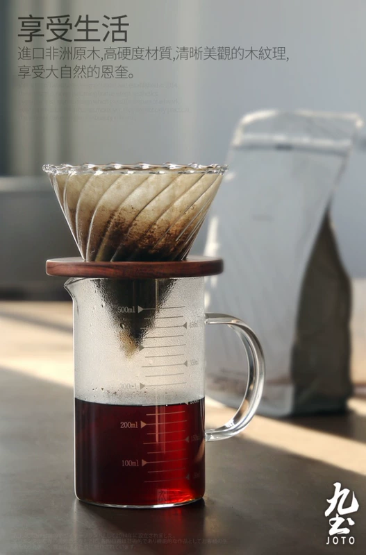 Rửa tay thủy tinh bằng gỗ rắn tách cà phê cốc lọc V60 cốc lọc dày lọc lọc nhỏ giọt chia sẻ nồi thậm chí cốc nồi mây - Cà phê cốc uống cafe