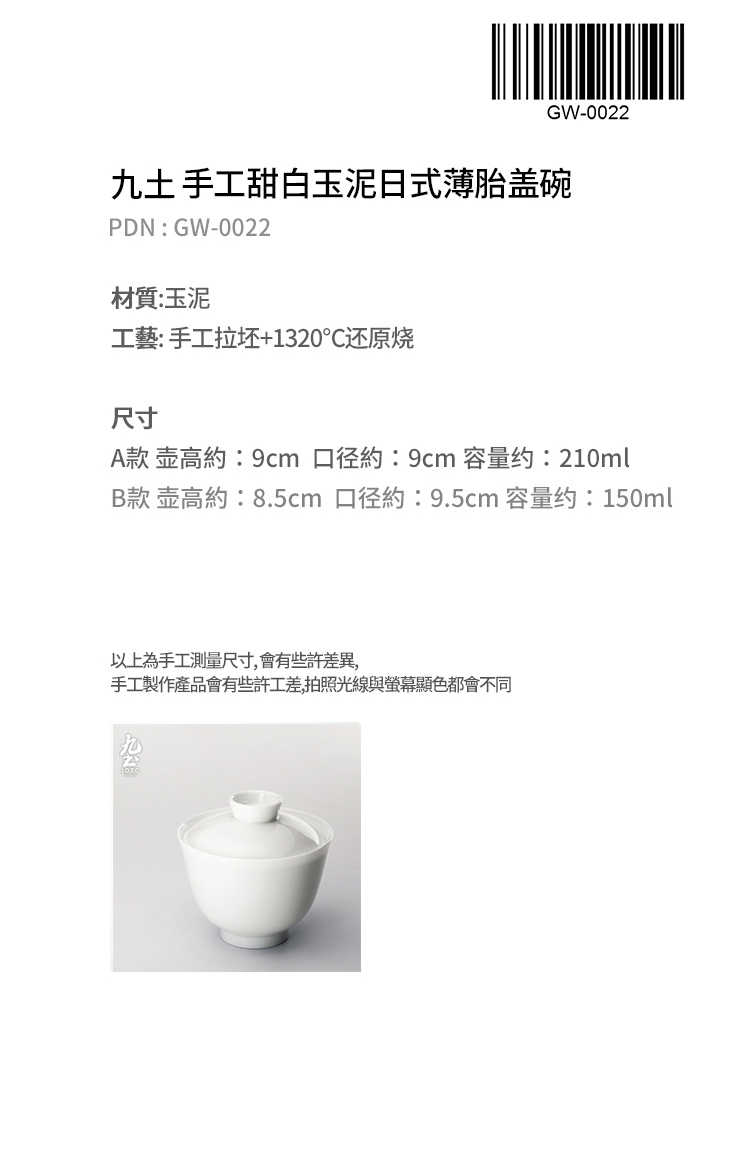 About Nine soil checking ceramic tureen jade porcelain white tureen thin foetus tureen tea cups porcelain kung fu tea set three tea tureen