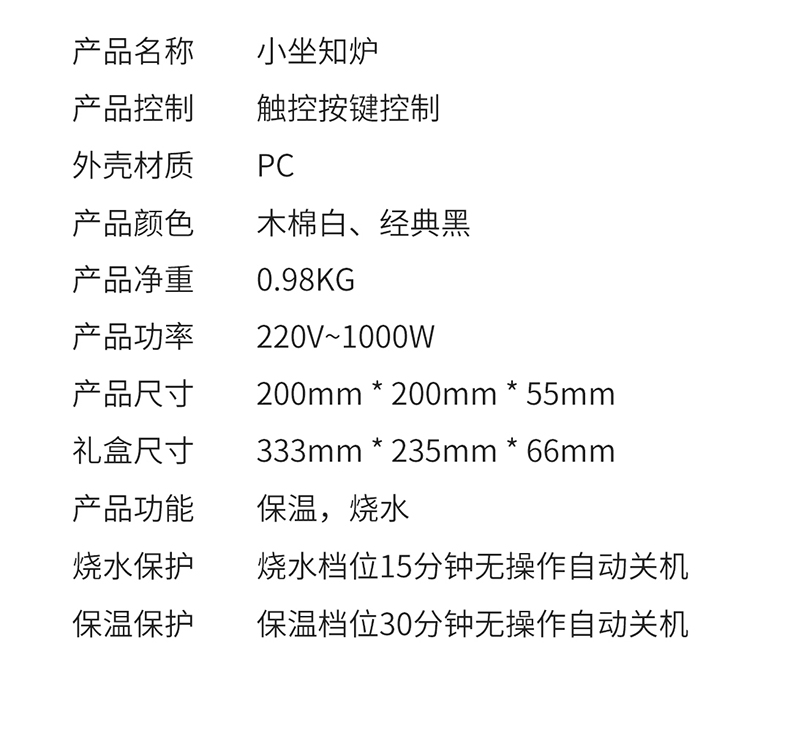 About Nine soil small sit know furnace household electric teapot TaoLu.mute boiling water tea tea pot of boiled tea utensils, small iron furnace