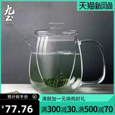 Jiutu glass teapot Heat-resistant tea set Tea maker Cup tea set Tea set Tea set thickened glass pot High temperature resistance