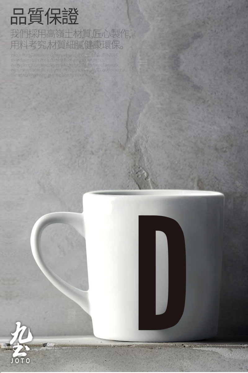 About Nine soil ins mark cup coffee cup contracted wind ceramic letters water cup for cup move couples the custom logo