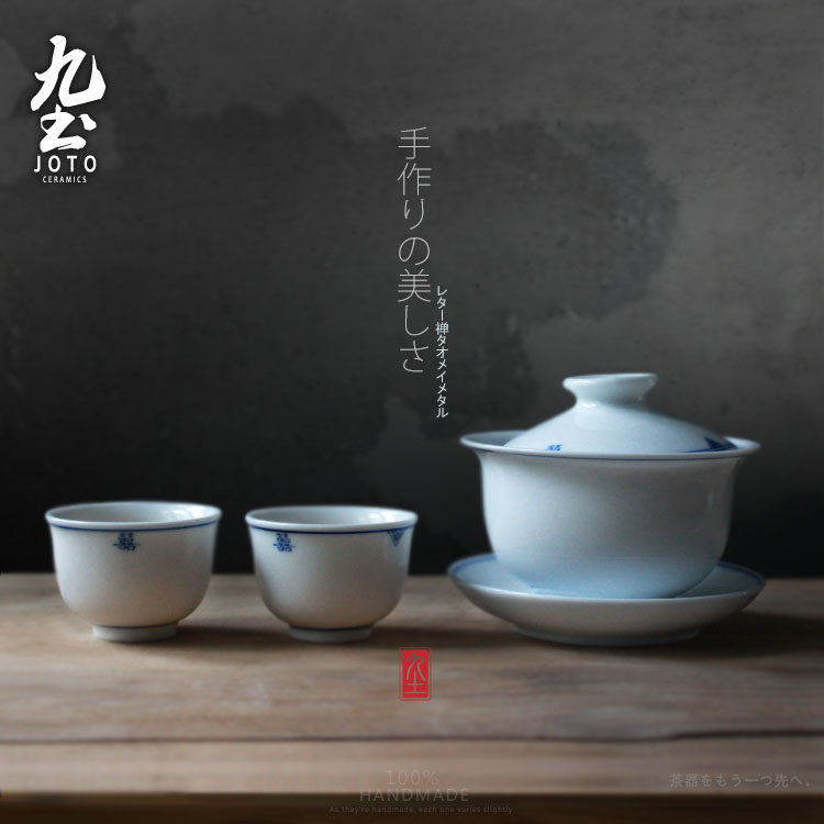 About Nine soil contracted zen wind white porcelain porcelain hand - made jingdezhen blue and white new tea cups from the various word restoring ancient ways