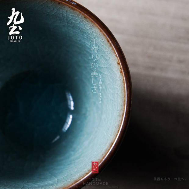 About Nine soil ice crack glaze crystal glass Japanese checking ceramic cups of green tea ceramic tea cup to restore ancient ways single cup mark