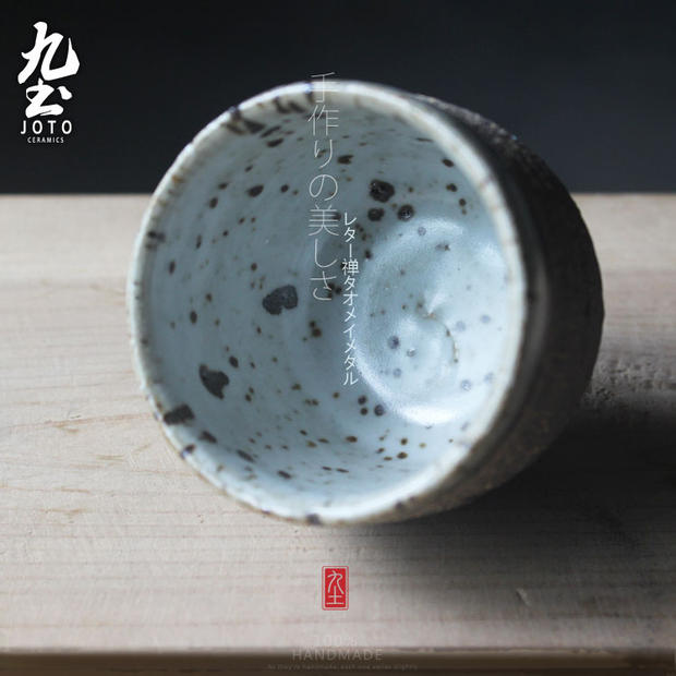 About Nine coarse pottery soil sample tea cup cup by hand small creative vintage Japanese zen cup a cup of water glass glass kung fu