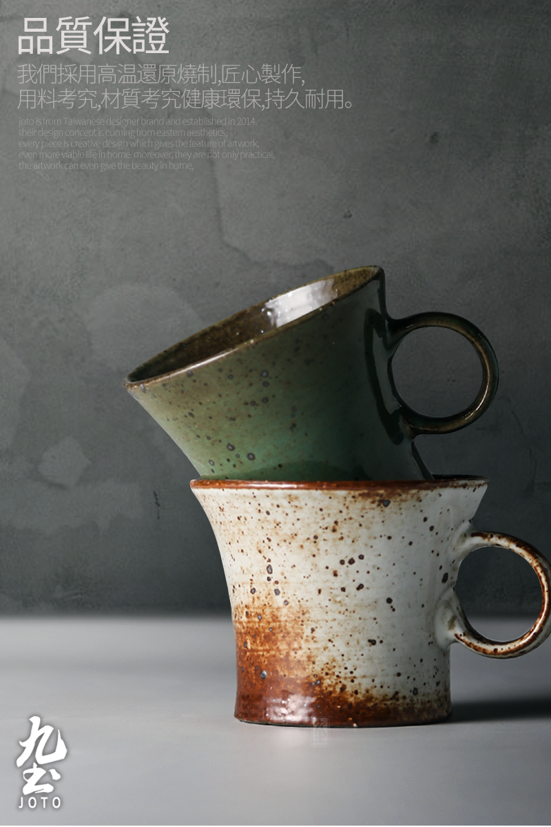 About Nine checking mugs tao hand soil hangers coffee cup cup creative ceramic cup coarse pottery Japanese coffee