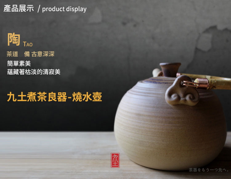 About Nine soil tea health tea alcohol furnace black tea kettle bamboo girder retro as ceramic mercifully boiling pot clay pot