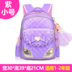 Học sinh cô gái schoolbag 1-3-6 trẻ em lớp cô gái công chúa nhiều lớp 8-10-12 năm ba lô cũ thứ ba và lớp năm. 