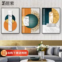 Light extravagant Coloured abstract Decorative Painting Geometric Living Room Fresco Modern Minimalist single Sofa Background Wall Restaurant Hanging Painting
