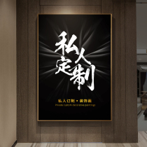 Private Custom Decorative painting bedside wedding photos living room dining room hotel mural porch hanging painting bedroom to customize