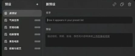 如什么登录sora生成视频?教你国内诸比什么登录sora做视频