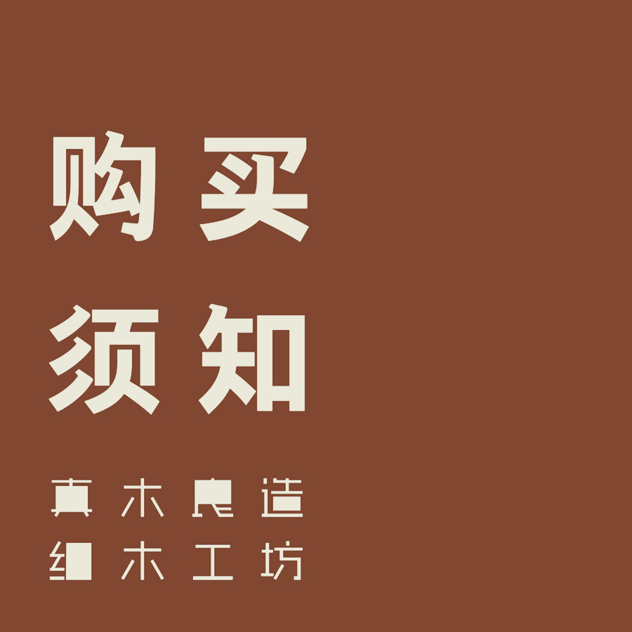 Purchase Notice for your purchase right here is something you want to know