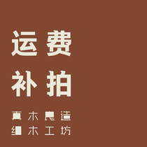 (Yosho Maki) Postage Reshoot