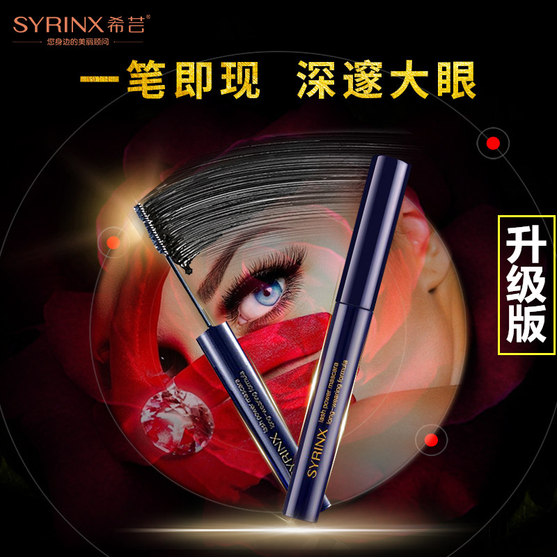 芸 芸 cơ bản trang điểm bộ ba mảnh cách ly kem che khuyết điểm mascara bột dưỡng ẩm không loại bỏ trang điểm chính hãng son dưỡng ysl