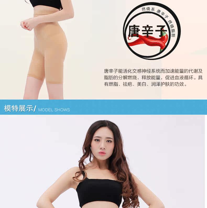 Chaussettes - collants DE PAREE BP5816WN - Ref 762363 Image 12