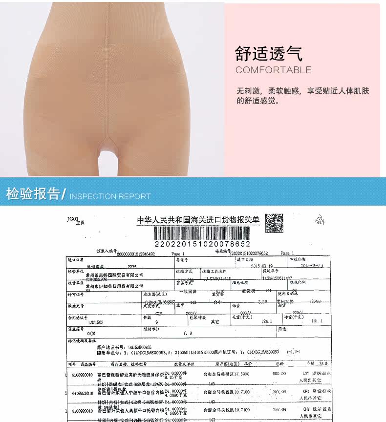 Chaussettes - collants DE PAREE BP5816WN - Ref 762363 Image 17