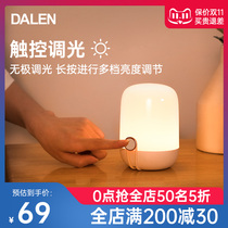 Darren intelligent induction atmosphere night light baby feeding night bedside wall lamp portable portable portable lamp 6-speed USB charging