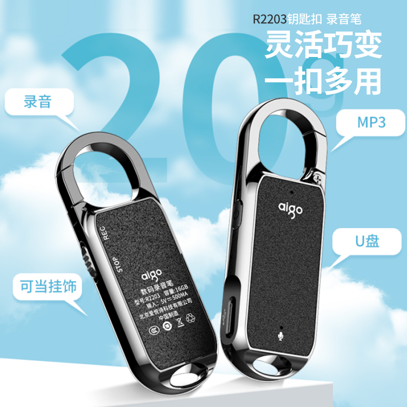 Patriots Recording Pens Carry-on Professional High-definition Noise Reduction Sound Recorder Telelawyer With Super Long Standby Large Capacity