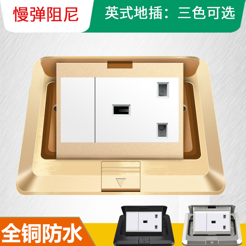 13A-three-hole ground socket full copper waterproof concealed multifunctional home ground damping ground socket
