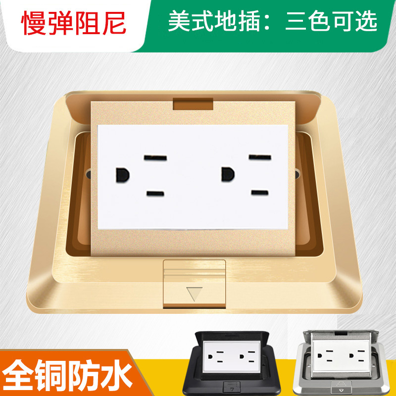 Taiwan American 15A GROUND SOCKET FULL COPPER WATERPROOF CONCEALED MULTIFUNCTION HOME SIX HOLES AMERICAN GROUND CUTTAGE HOLDER