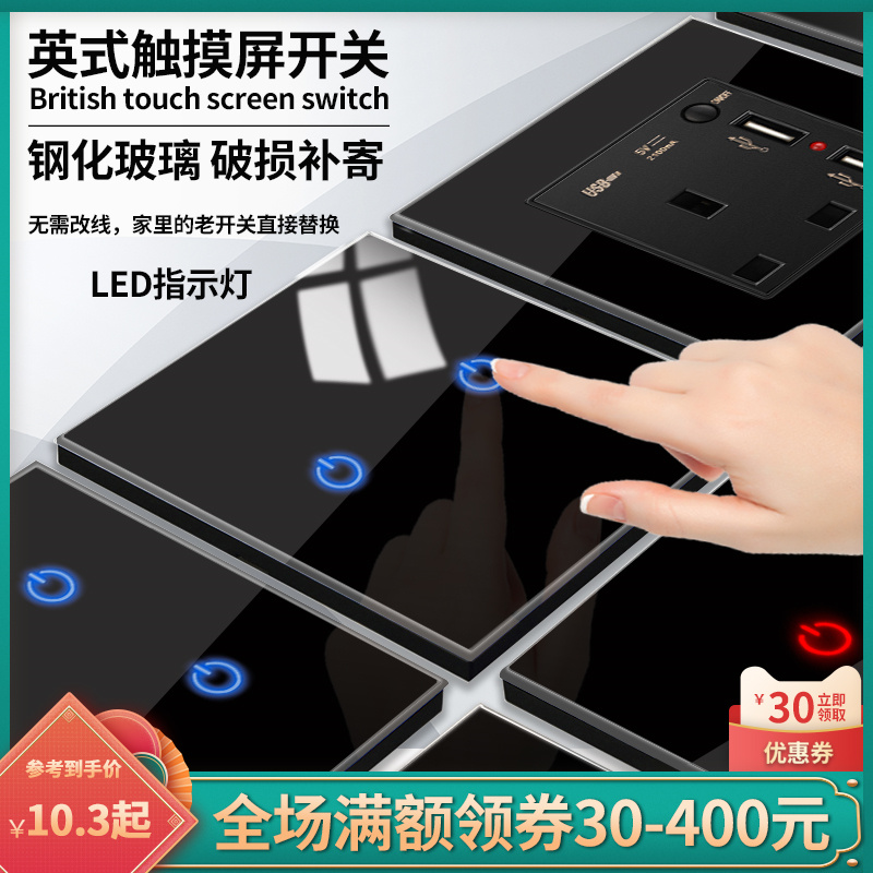 Hong Kong 13a 3 holes USB socket 20A cold air trekage switch electric light system light touch switch Inform black