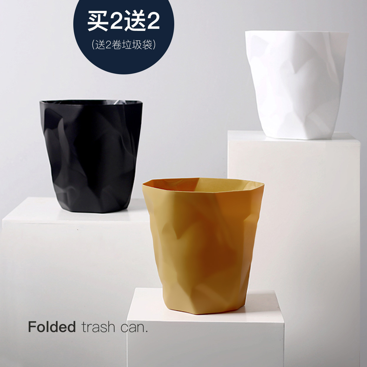 Nordic style creative trash can Household kitchen Living room bathroom Bedroom toilet folding office bathroom paper basket