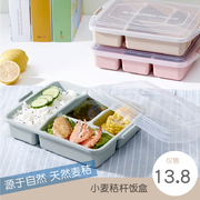 ộp cơm giữ nhiệt inox 304 Lúa mì rơm hộp cơm trưa hộp lưu trữ hộp bốn lưới tách lò vi sóng sinh viên hộp ăn trưa vuông Nhật Bản kín hộp - Hộp cơm điện sưởi ấm hộp cơm cắm điện hẹn giờ