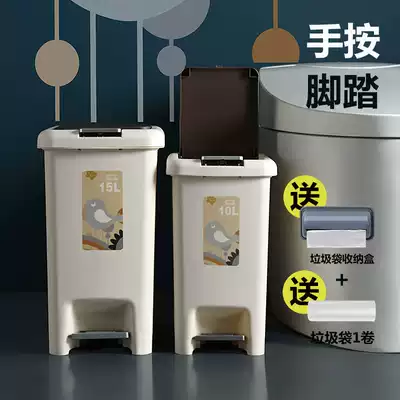 Hand by foot trash can with lid classification foot on office dressing room toilet living room kitchen household pull tube