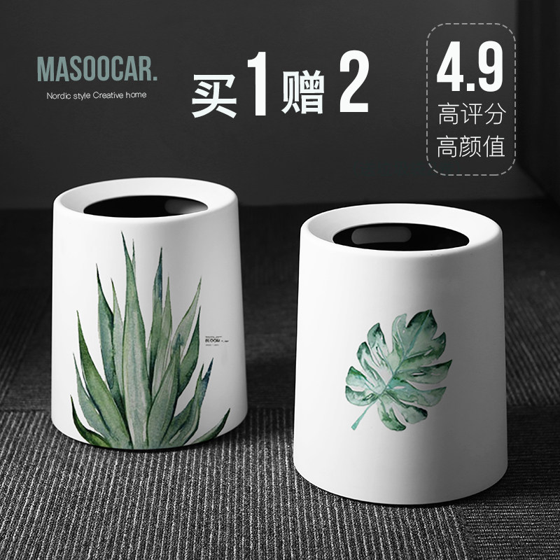 Japanese-style creative household double-layer trash can Living room bathroom kitchen toilet Bedroom Office classification trash can