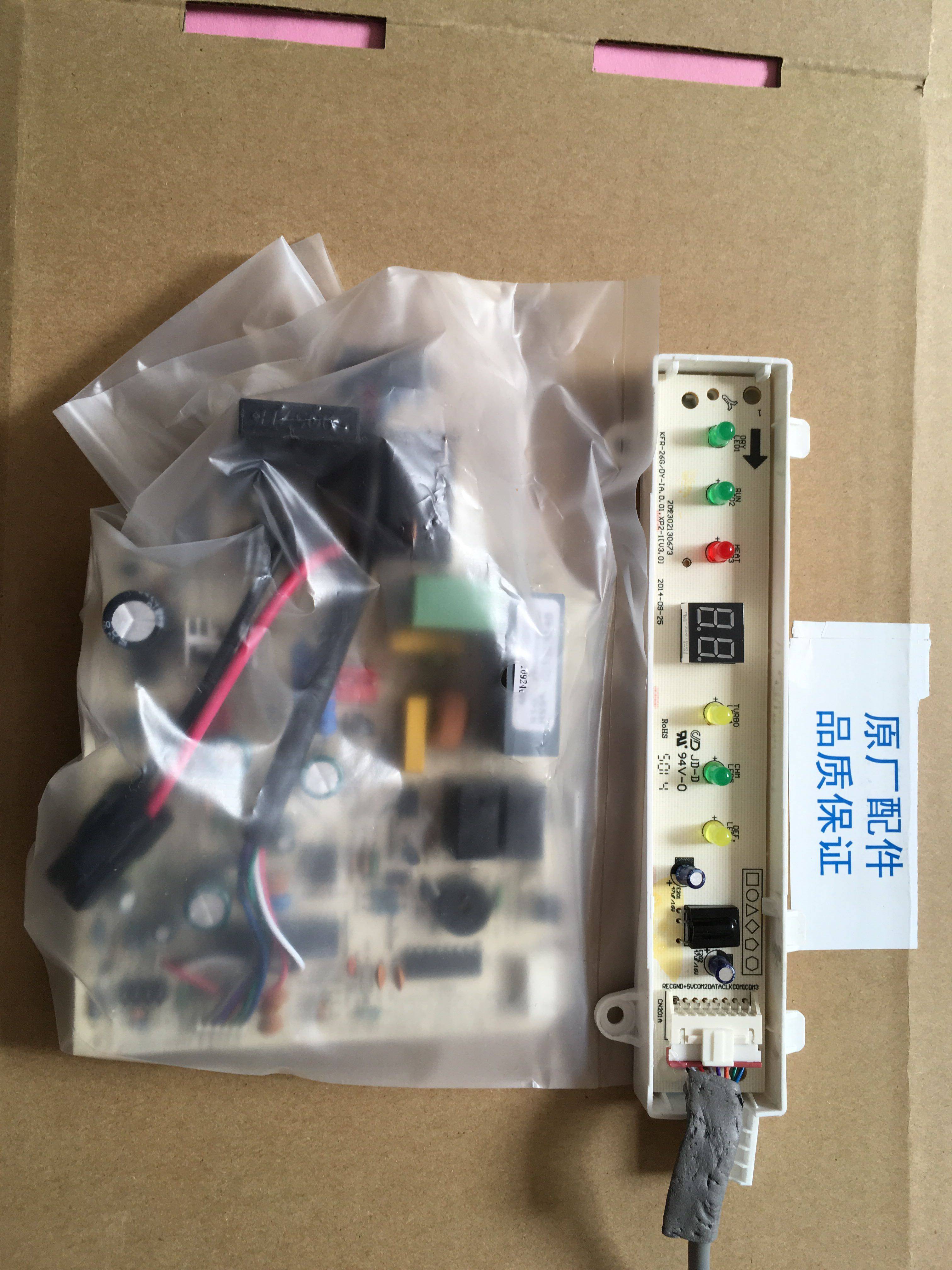 Brand new AIR CONDITIONING MOTHERBOARD KFR-23 26 32 35GW DY-IA GC (E2) Control board motherboards